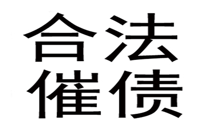 信用卡欠款逾期会面临牢狱之灾吗？